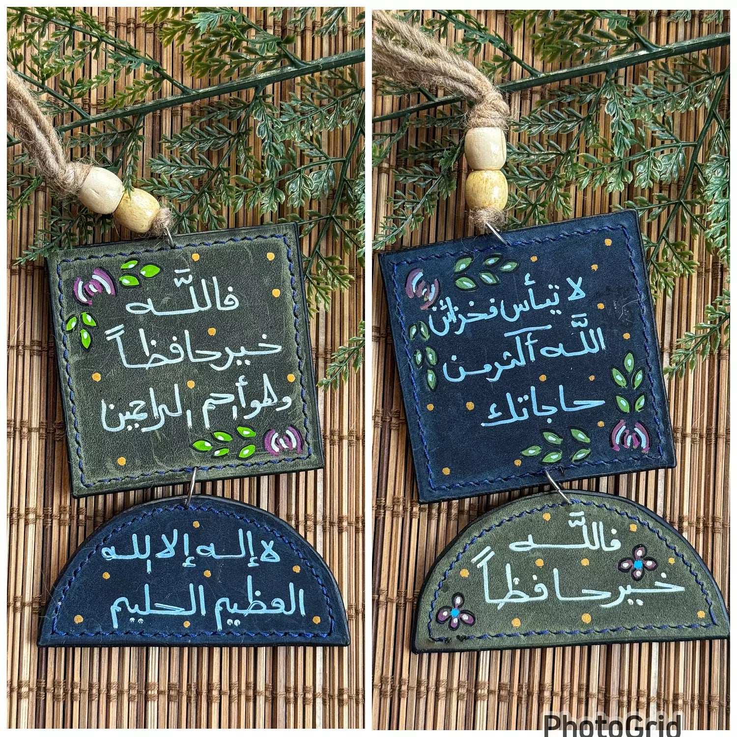  " العظيم الحليم " Natural Leather Square & Half Circle Car Hanger