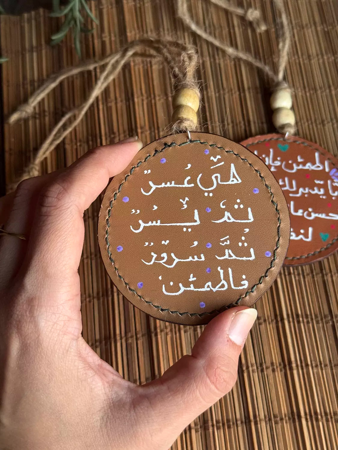  " ثم سرور " Natural Leather Round Car Hanger