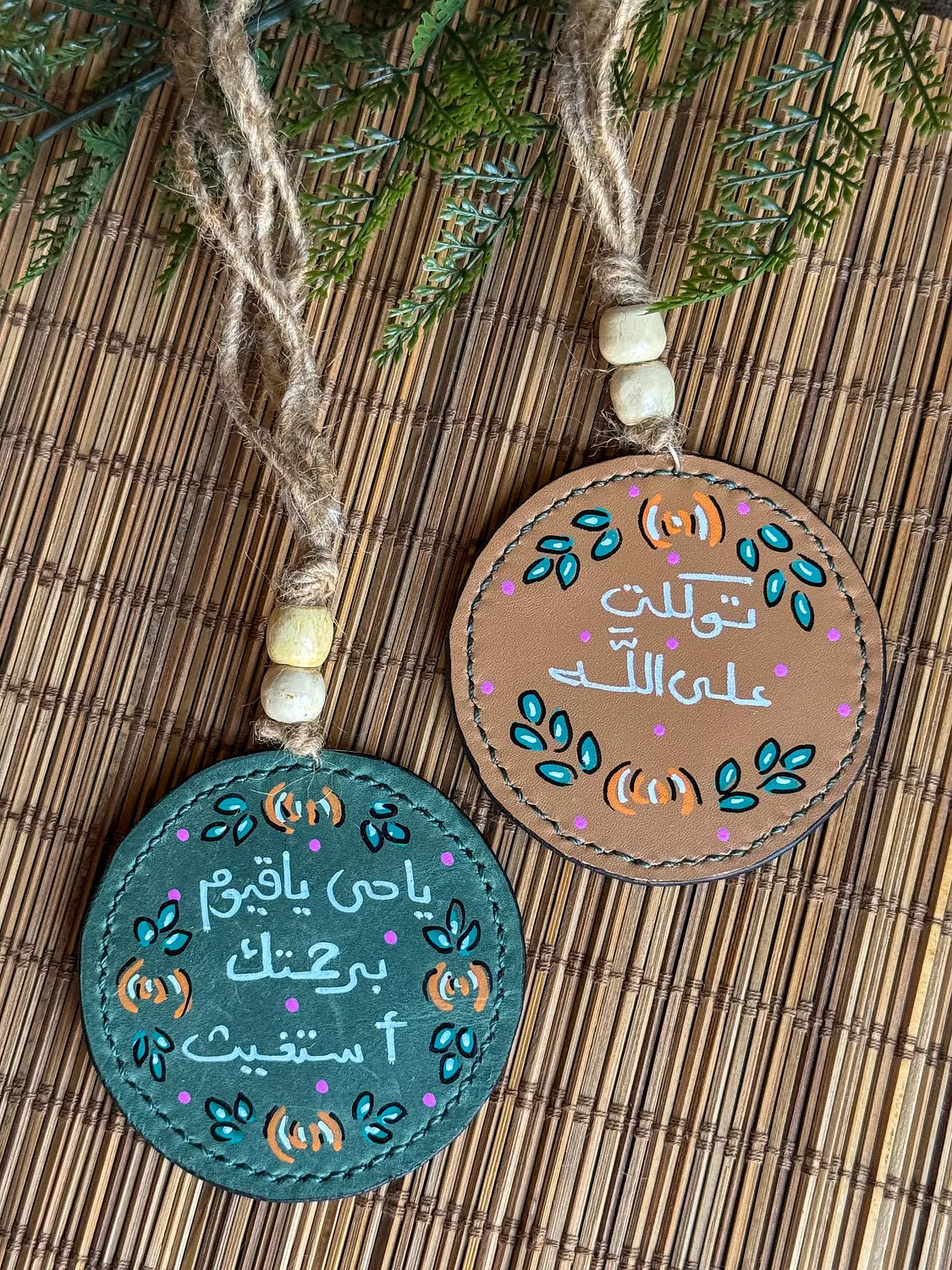  " يا حي يا قيوم " Natural Leather Round Car Hanger