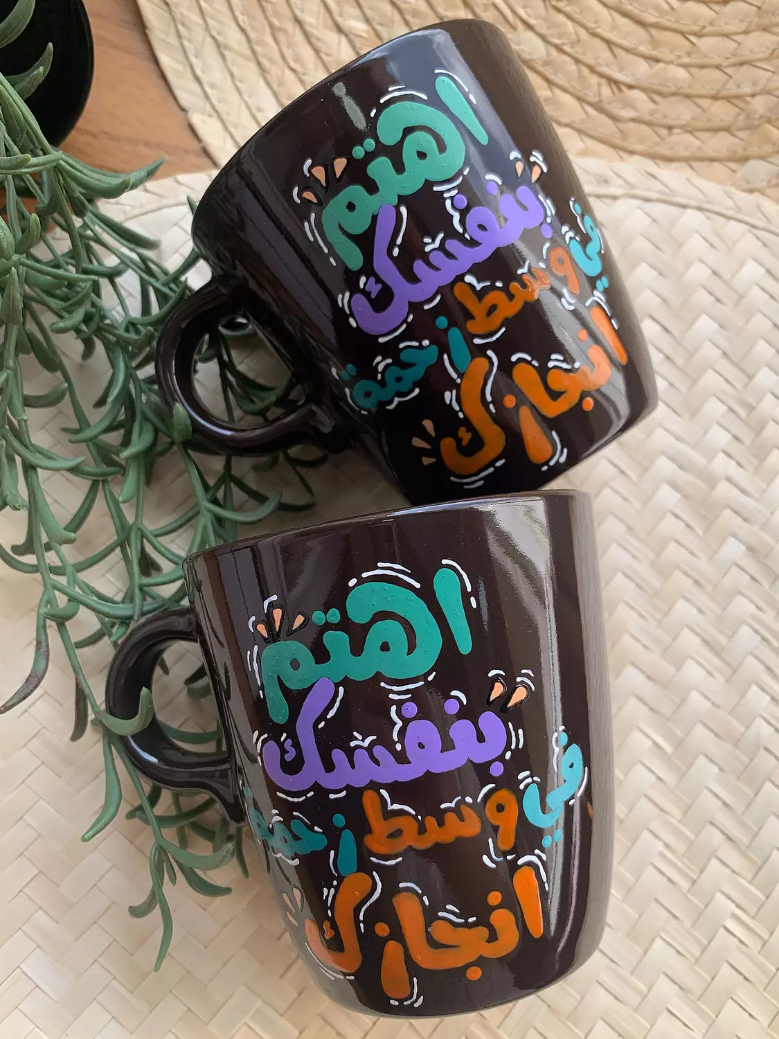 اهتم بنفسك وسط زحمة انجازك Mug