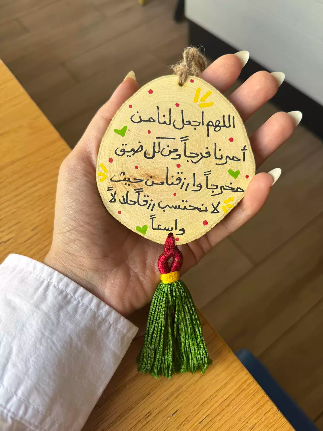 ظني فيك جميل Medium Tassel Wood Car Hanger