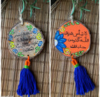 لا تيأس Medium Tassel Wood Car Hanger