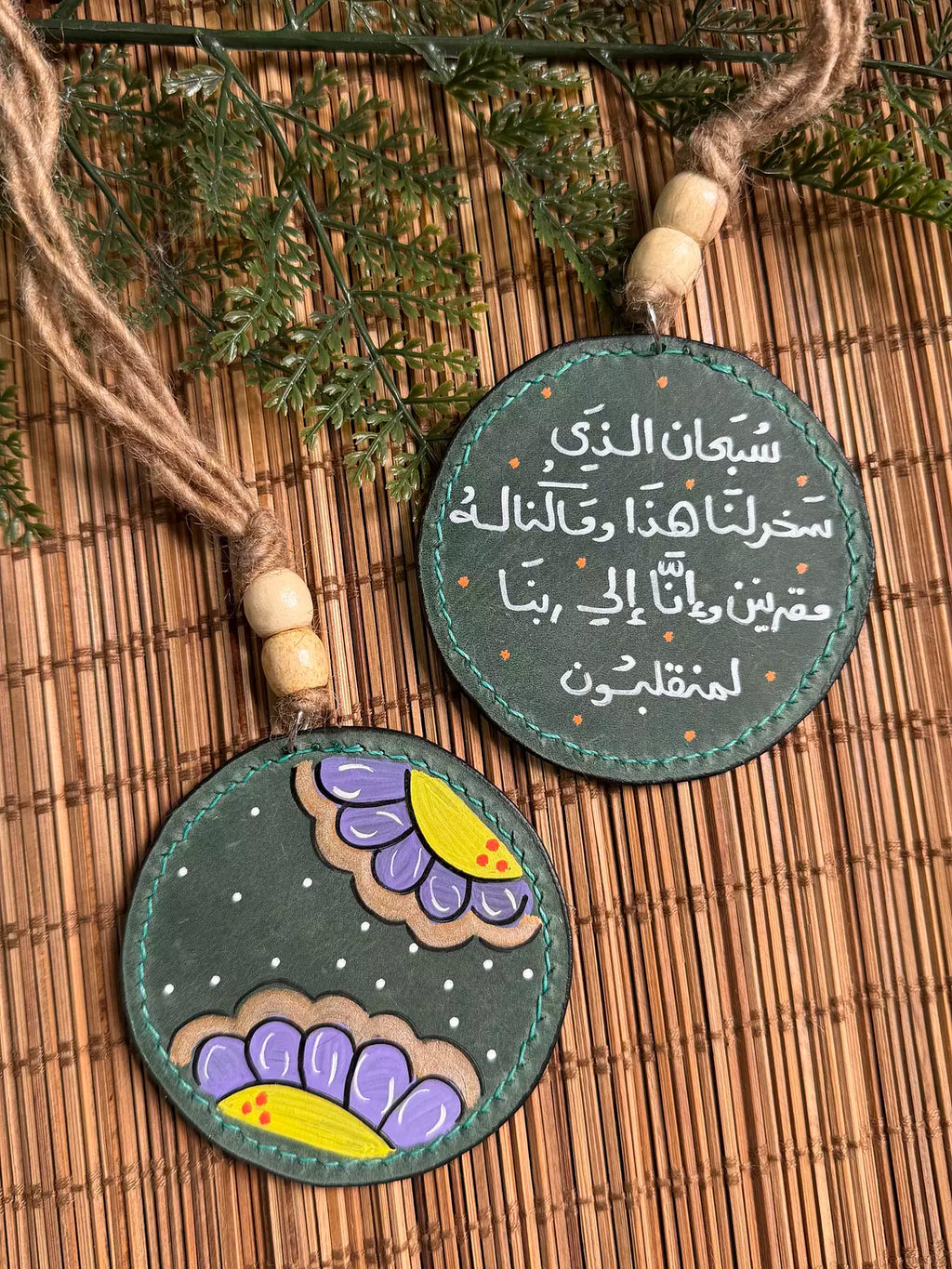  " دعاد الركوب " Natural Leather Round Car Hanger