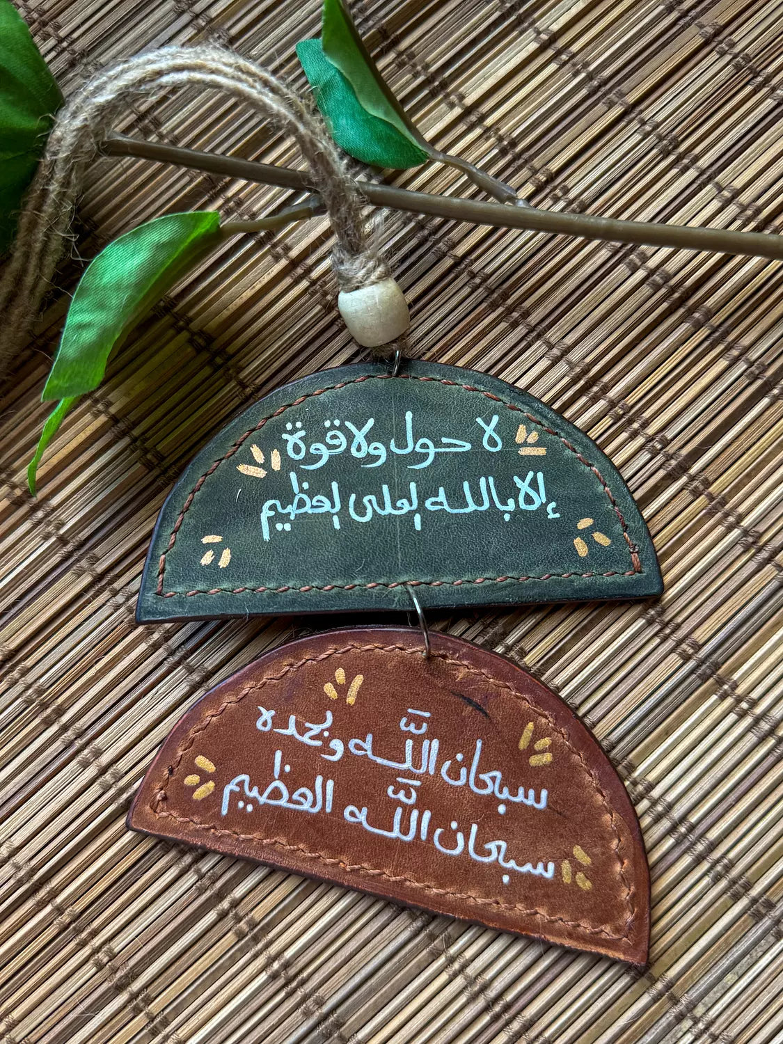  " سبحان الله و بحمده " Natural Leather 2 Half Circles Car Hanger