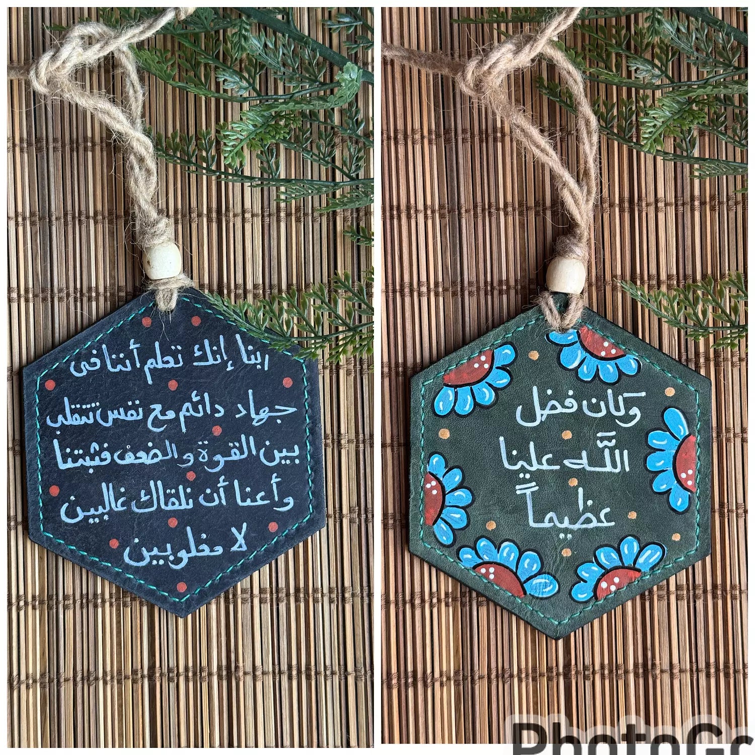  " فضل الله علينا عظيما " Natural Leather Hexagon Car Hanger