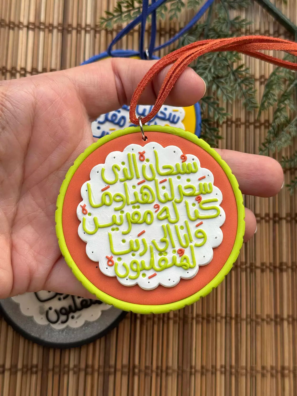 دعاء الركوب Flower Polymer Clay Car Hanger