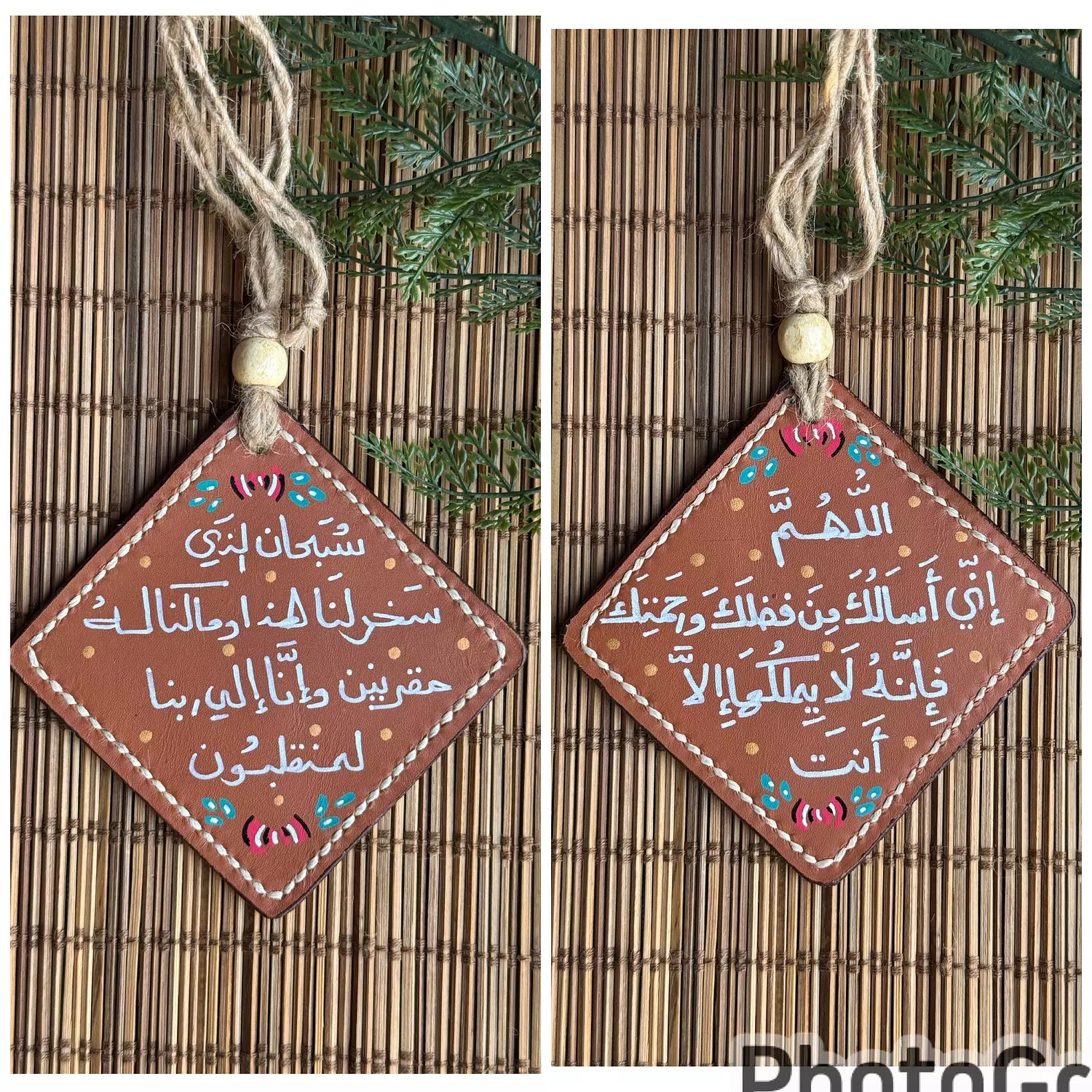  " لا يملكها الا انت " Natural Leather Square Car Hanger