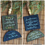  " اني كنت من الظالمين " Natural Leather Square & Half Circle Car Hanger