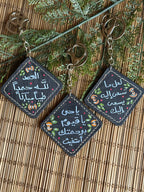 Natural Leather Quote Keychain " Black Square "