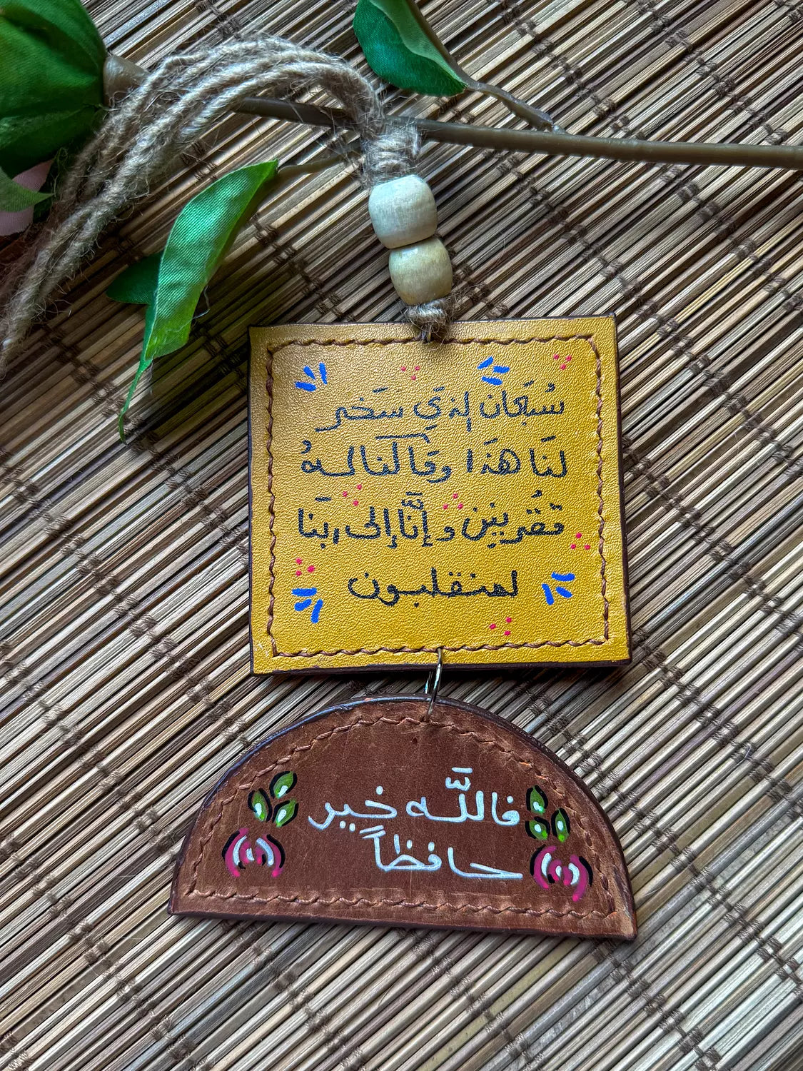  " استغفر الله العظيم " Natural Leather Square & Half Circle Car Hanger