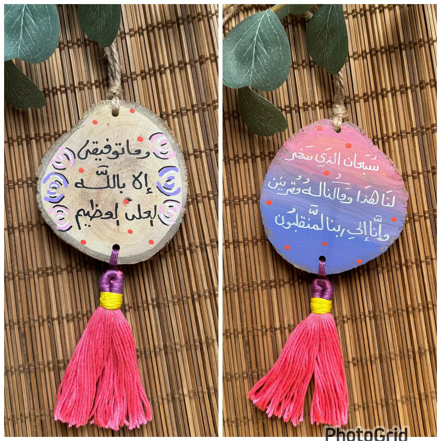 Sunset Medium Tassel Wood Car Hanger