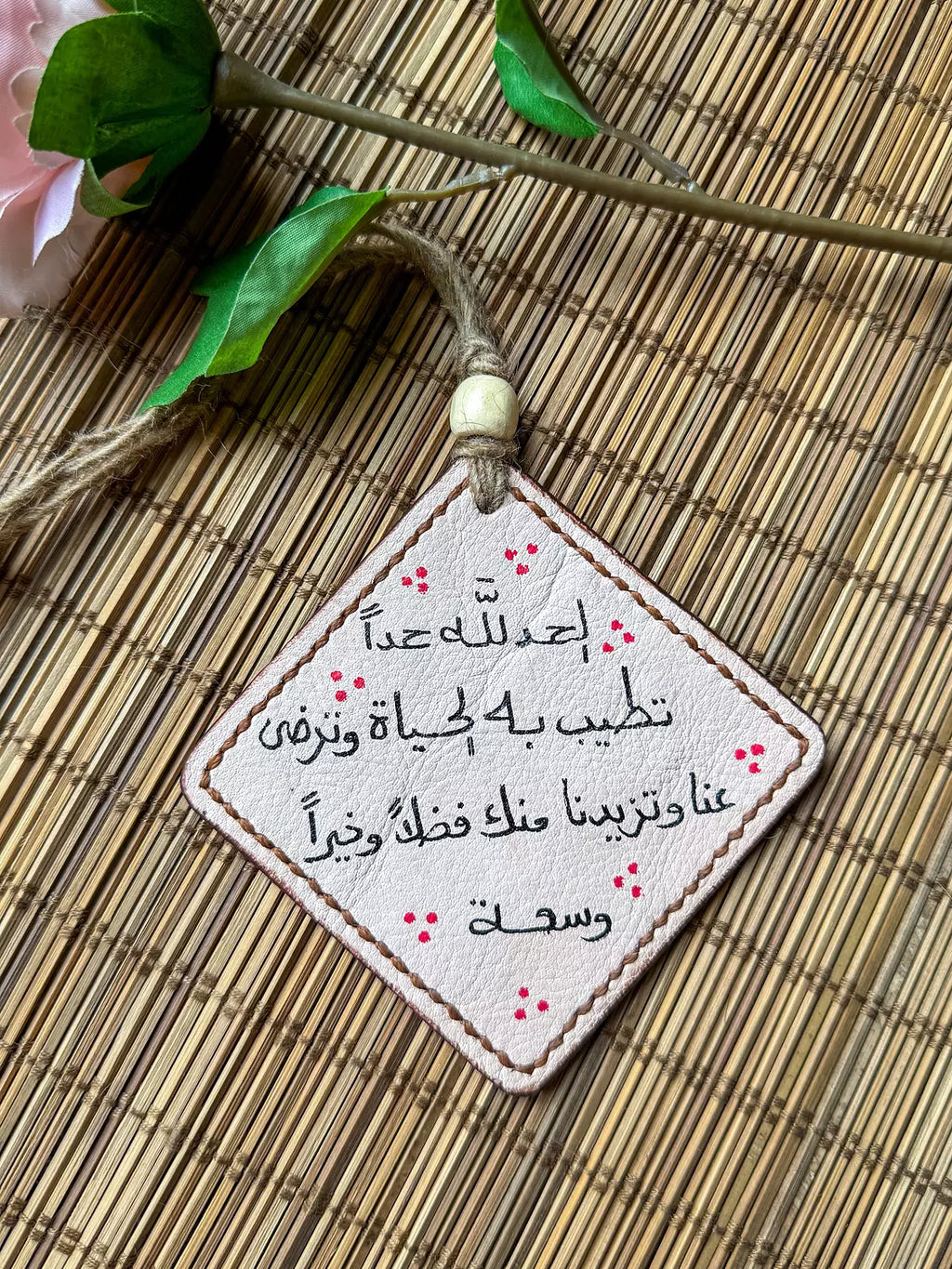  " الحمد لله  " Natural Leather Square Car Hanger