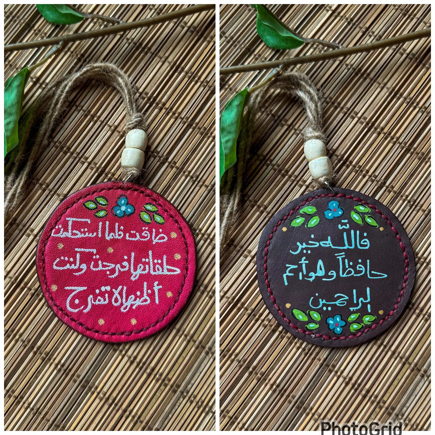  " وكنت اظنها لا تفرج " Natural Leather Round Car Hanger