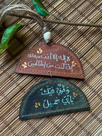  " سبحان الله و بحمده " Natural Leather 2 Half Circles Car Hanger