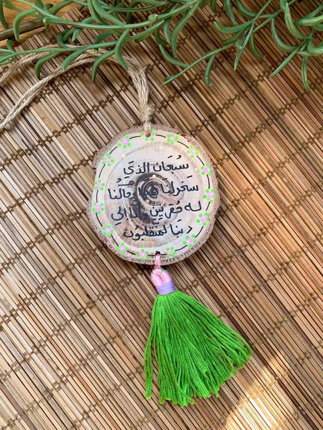 Green Flowers Medium Tassel Wood Car Hanger