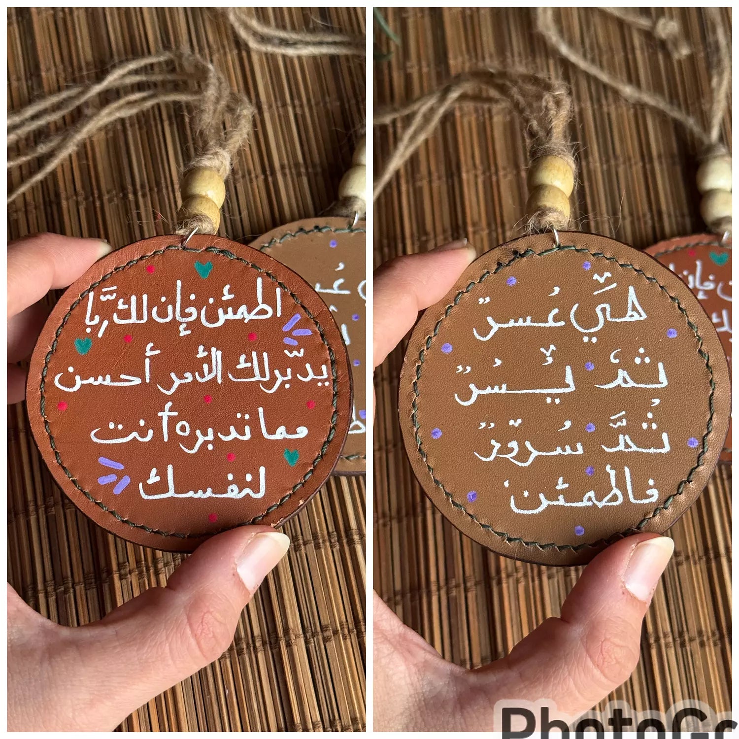  " ثم سرور " Natural Leather Round Car Hanger