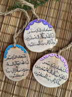 السواقة فن مش عن عن  Medium Wood Car Hanger