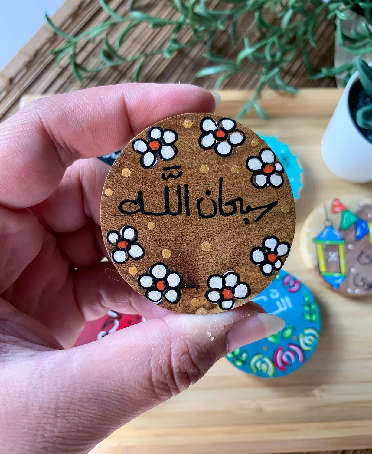  Magnet " سبحان الله "