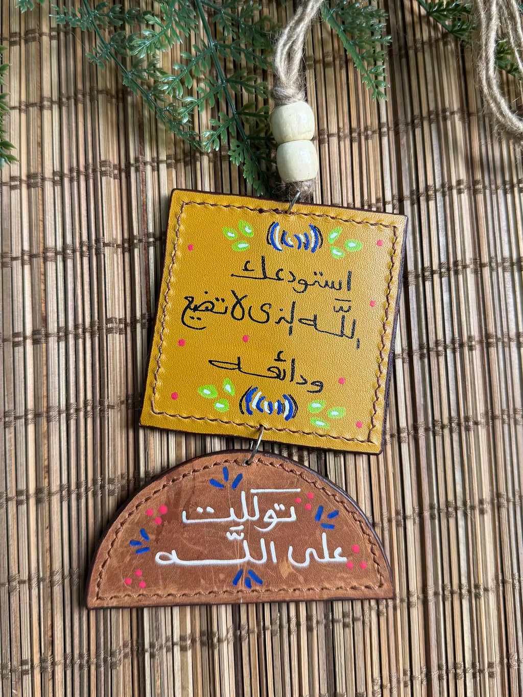  " رضا و سعادة و توفيق " Natural Leather Square & Half Circle Car Hanger