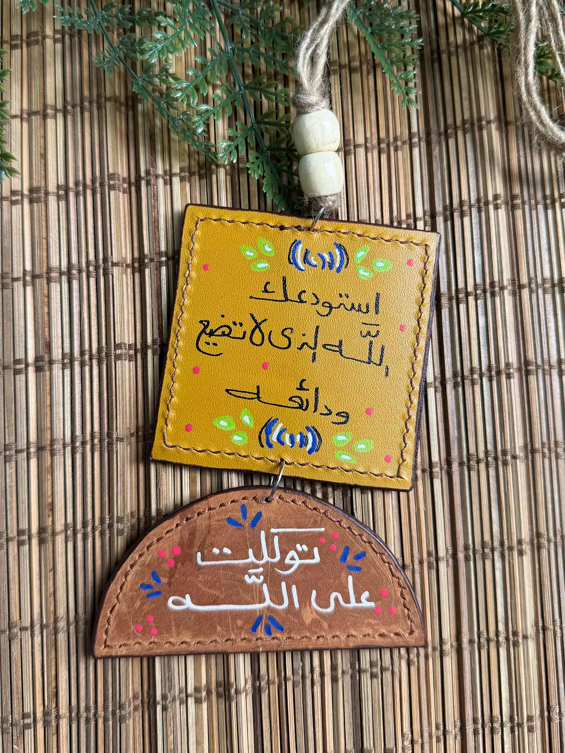  " رضا و سعادة و توفيق " Natural Leather Square & Half Circle Car Hanger