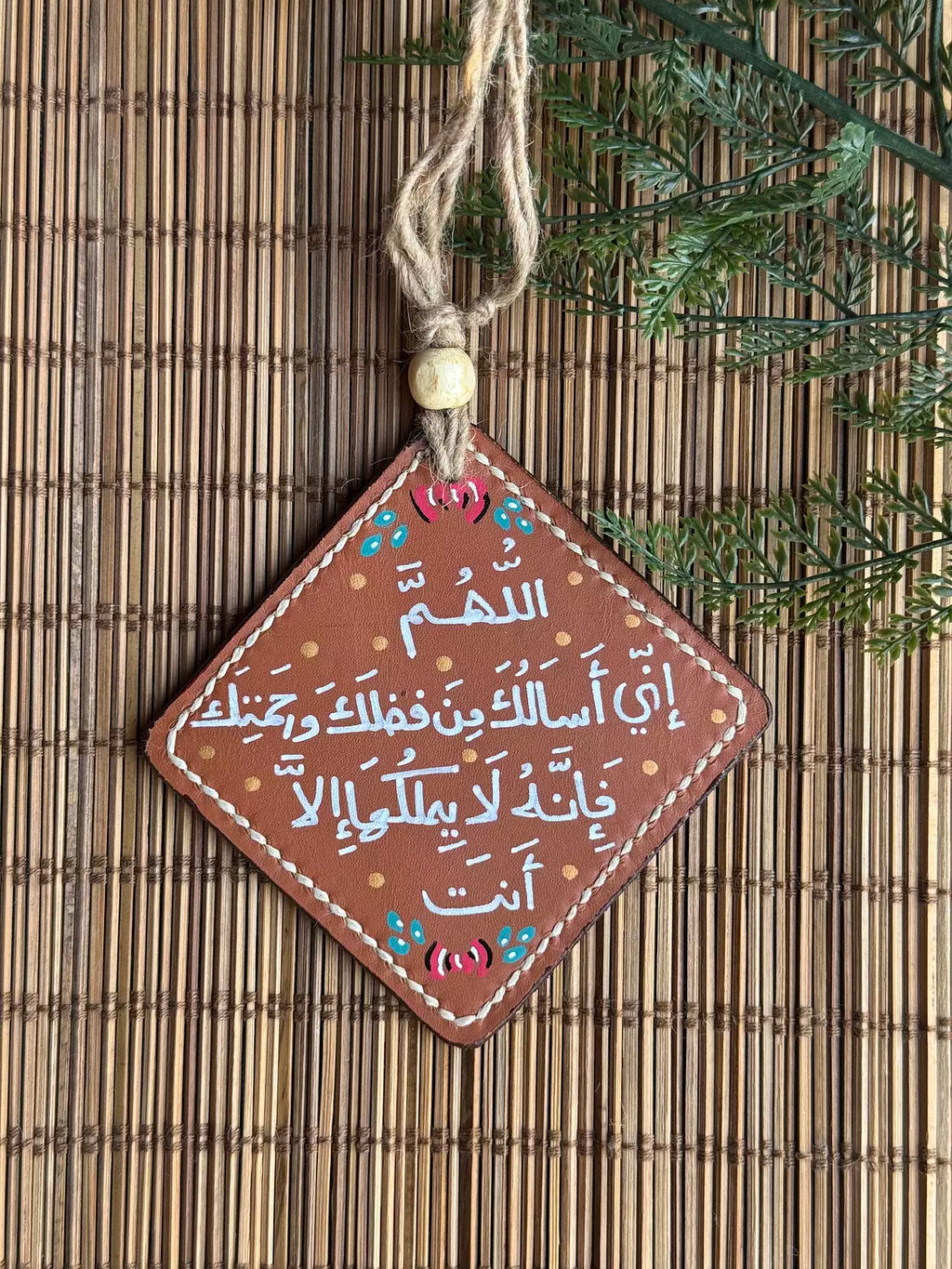  " لا يملكها الا انت " Natural Leather Square Car Hanger