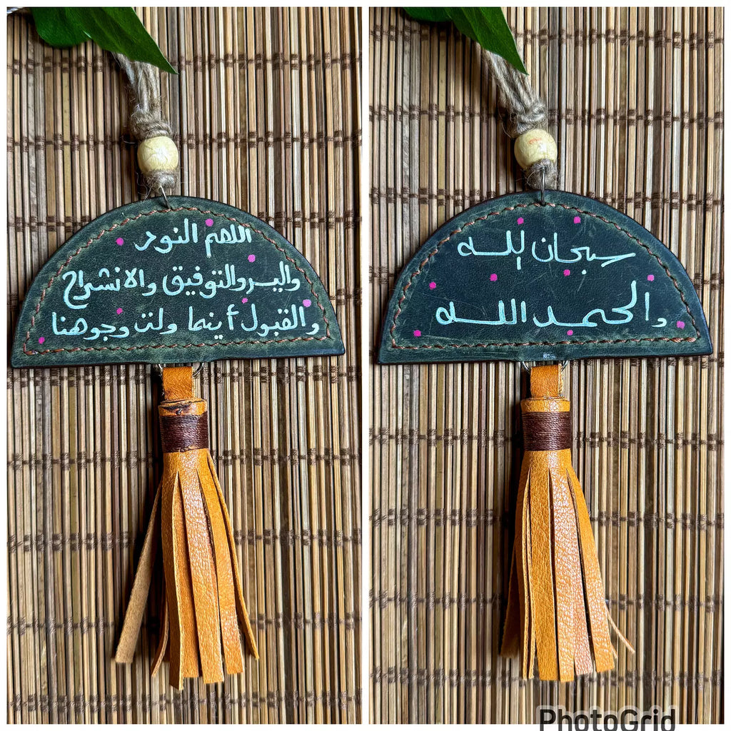  " اللهم النور و البر و التوفيق " Natural Leather Half Circles & Tassel Car Hanger