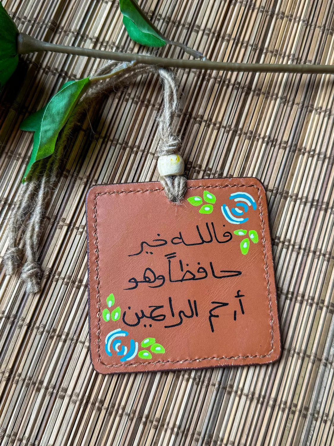  " فالله خير حافظا " Natural Leather Square Car Hanger