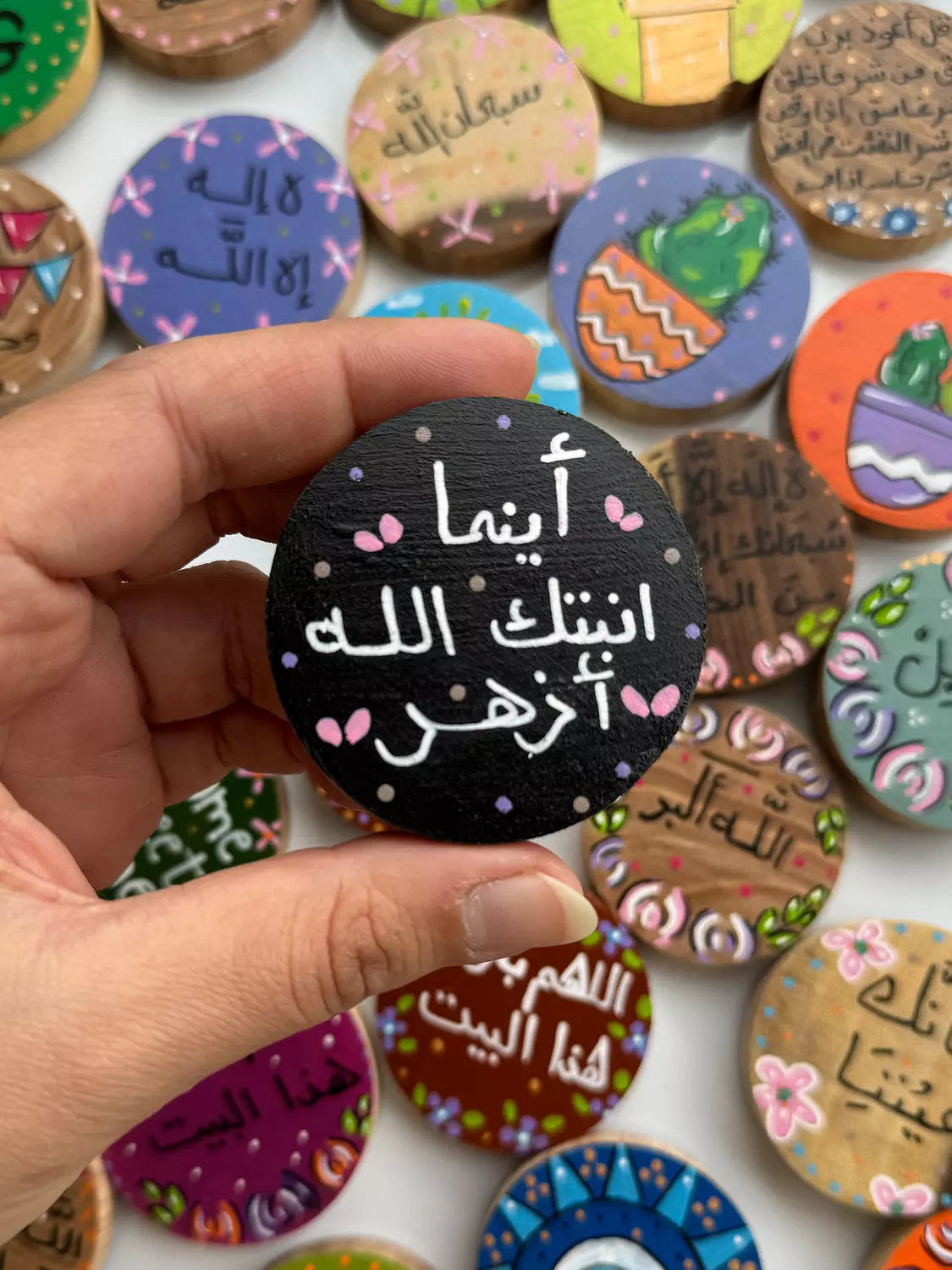 " أينما انبتك الله أزهر " Magnet