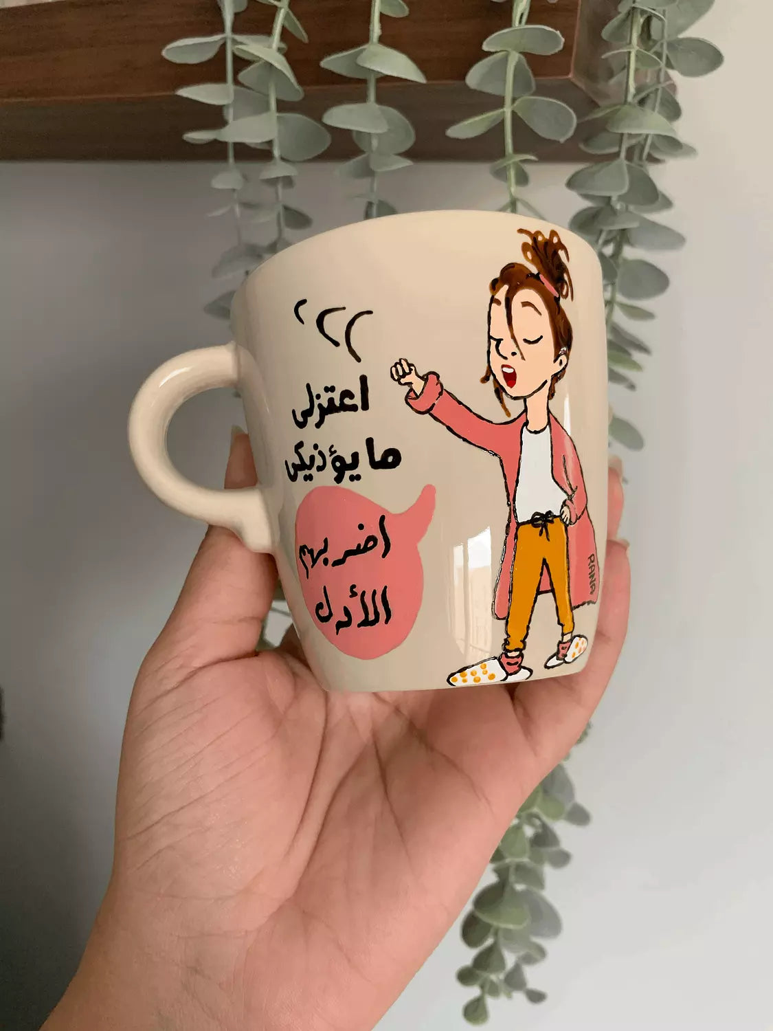 اضربهم الأول Mug