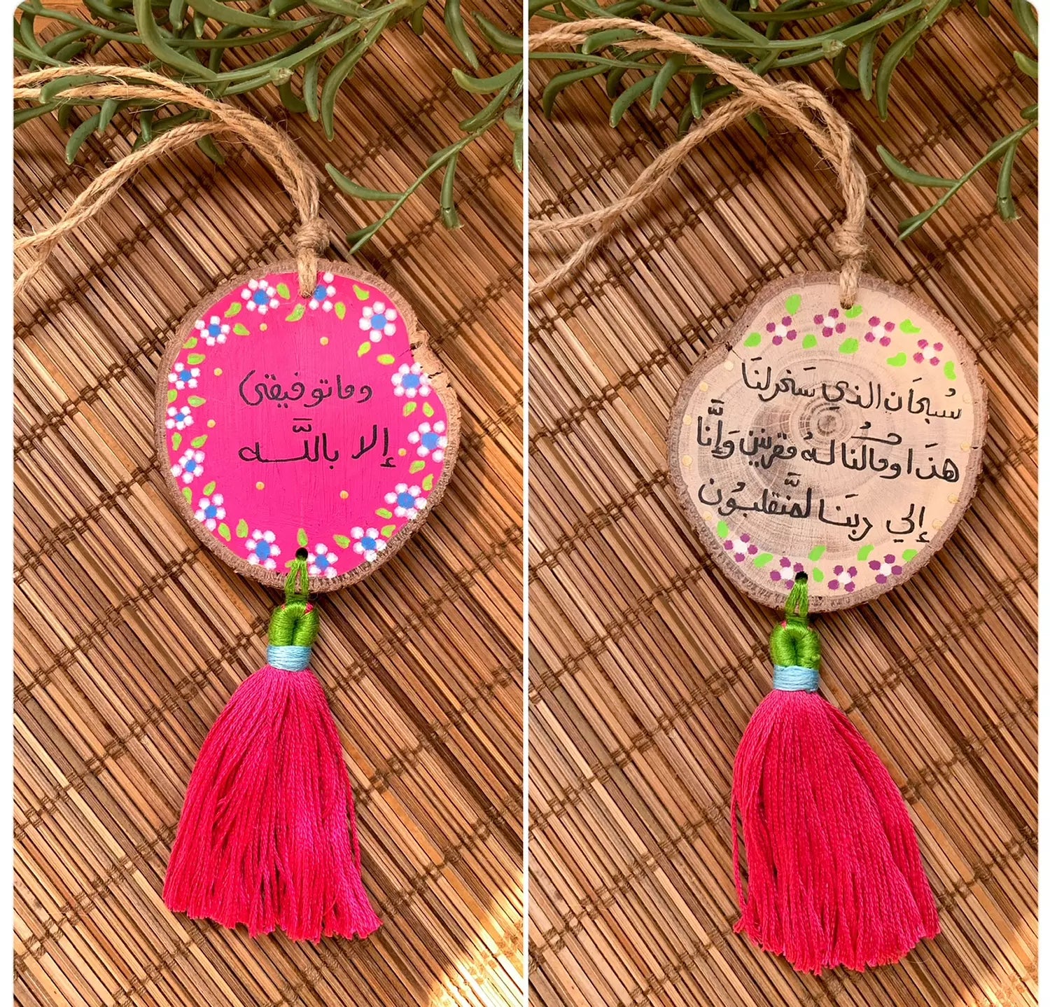 " وما توفيقي الا بالله " Medium Tassel Wood Car Hanger