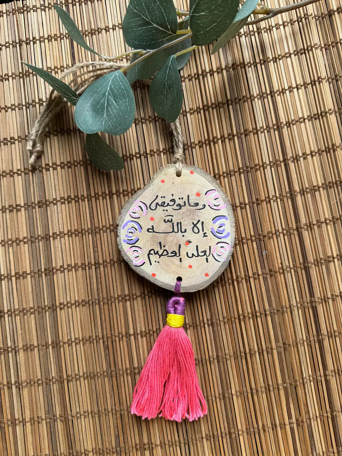 Sunset Medium Tassel Wood Car Hanger